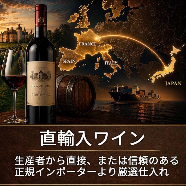 1984年 名前入り彫刻 生まれ年 白ワイン シャトー デュ ブルイユ コトーデュレイヨン 甘口 昭和59年 名入れ 誕生日プレゼント ワインセット 木箱入【送料無料】