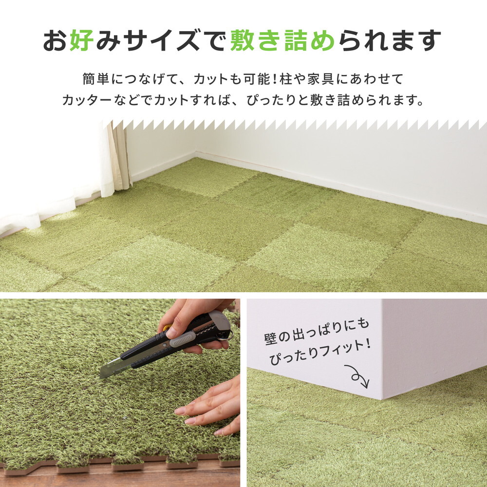 芝生風 ジョイントマット シーヴァ 約60×60cm 36枚入り 大判 サイドパーツ付き