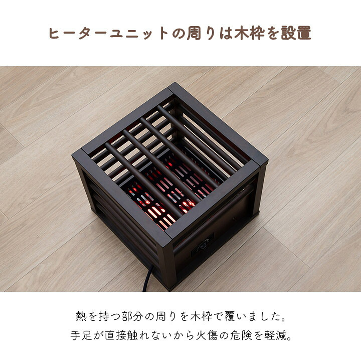 一人用こたつ 30×30cm メトロ MPQ-102B(B) コルチェヒーター 100W 天板付き 木枠 ミニこたつ 中間スイッチ 電源コード3m ブラウン コンパクト