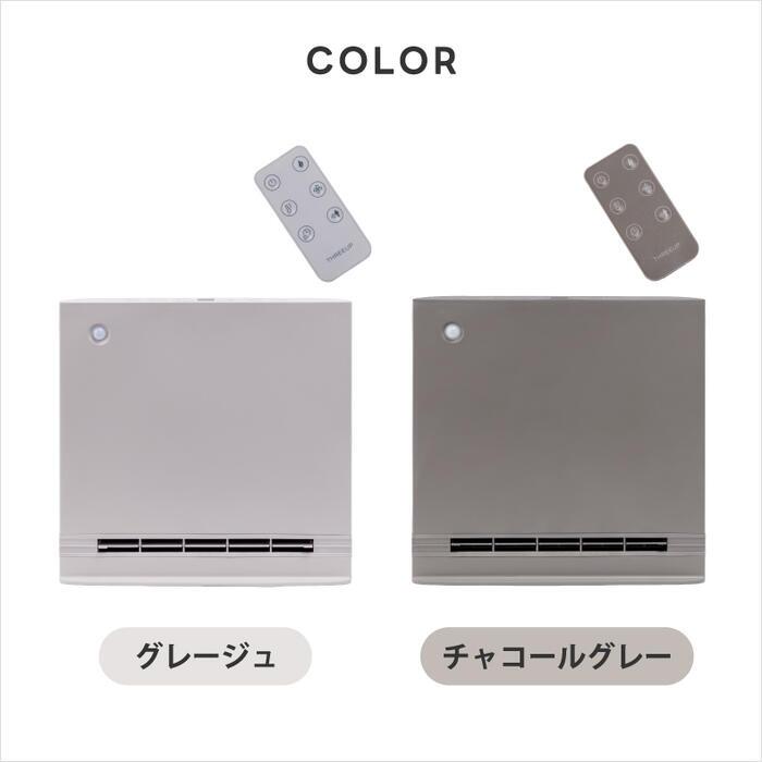 人感 室温センサー付 ヒーター 【選べる特典付】 大風量 パネルセラミックヒーター スマートスリムヒート リモコン 人感センサー タイマー ファンヒーター スリム あったか 暖房 電気暖房機 足元 暖める 脱衣所 リビング オフィス 寝室 冷え対策 暖房器具 冬物家電 おしゃれ