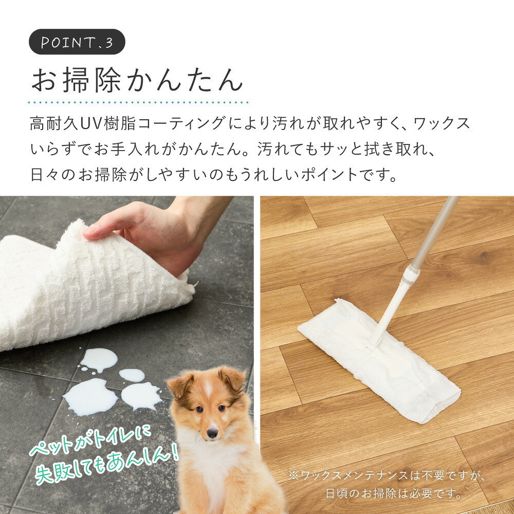 ラグ カーペット クッションフロア ペット対応 クッションフロアマット ペット 防水 撥水 ダイニングマット ダイニング 床暖房対応 拭ける おしゃれ 木目 石 マット ペット対応クッションフロア ダイニングカーペッ 約182×260cm
