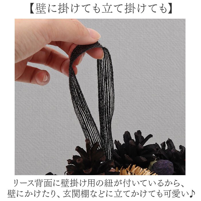 玄関ドアリース 通販 フラワーアレンジメント 造花リース プリザーブドフラワー ドライフラワー風 玄関飾り 壁掛けインテリア ドアリース ウェルカムリース 母の日ギフト クリスマスリース 新築祝いプレゼント 開店祝い 誕生日プレゼント 北欧風雑貨 オールシーズン