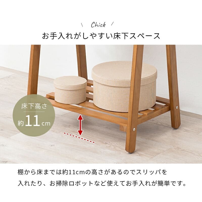 収納家具 ラック ハンガー 幅80m 棚付き コートハンガー スリム 木製 衣類収納 洋服掛け 衣装掛け 帽子掛け 天然木ハンガー 収納棚 ホワイトウォッシュ おしゃれ かわいい 北欧 ガーリー フェミニン モダン 女の子 グレー ホワイト