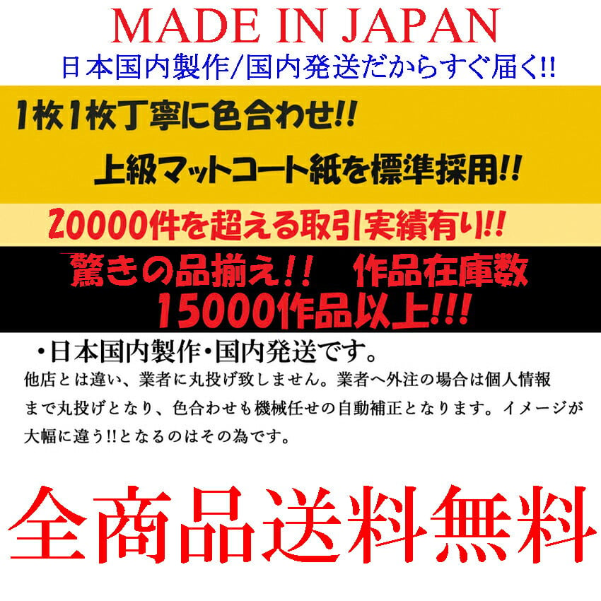 日本製 マウリッツ エッシャー A3 サイズ ポスター アート おしゃれ 絵画 インテリア 北欧 イラスト マット紙 艶消し アートパネル 額 フレーム デザイン 壁掛け ギフト 新築祝い ディスプレイ  速達 送料無料