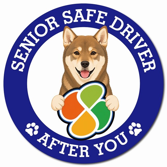 カーサイン 高齢者マーク SENIOR SAFE DRIVER 四国犬 マグネット 強力 直径13cm 肉球 日本製 車 ステッカー