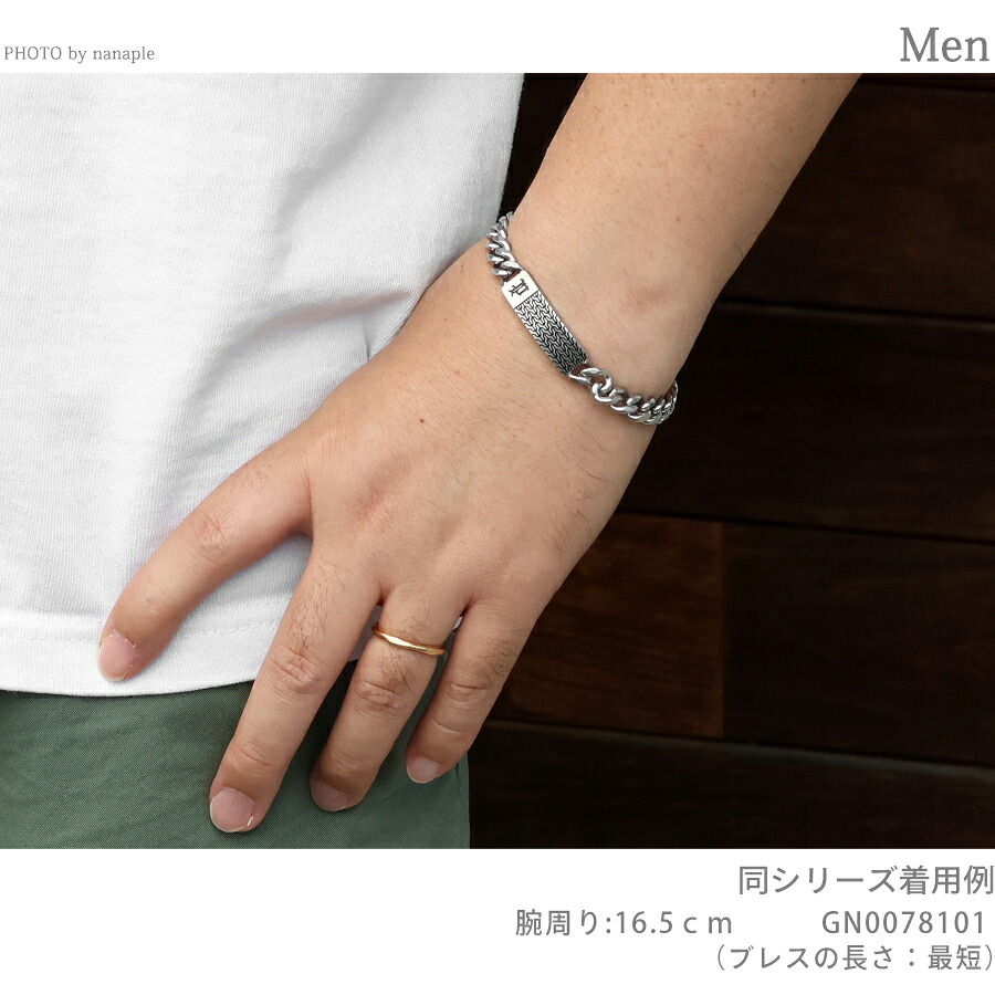 ポリス ブレスレット メンズ ブランド POLICE CHAINMALE プレート GB0078101 シルバー アクセサリー