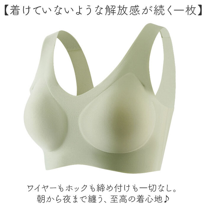 ブラジャー 涼しい ノンワイヤー 通販 ノンワイヤーブラ シームレスブラジャー ノンワイヤーブラジャー ノン ワイヤー ブラ 楽 着やすい リラックスブラ シームレス 痛くない ナイトブラ 無地 調節可能 ワイヤレス シンプル デイナイトブラ 通気性