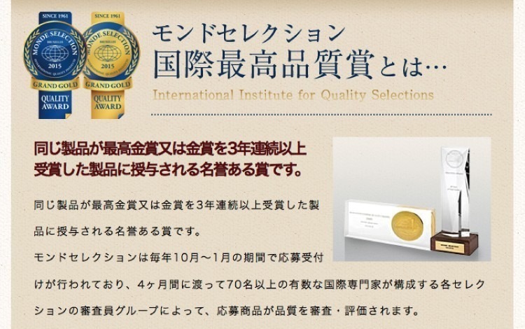 麦焼酎 舞ここち 720ml タンブラーセット 名入れ お酒 焼酎 名前入り プレゼント ギフト 面白い センス 定年退職 還暦祝い 退職祝い 男性 女性 お祝い 古希 喜寿 傘寿 米寿 卒寿 白寿 百寿 敬老の日
