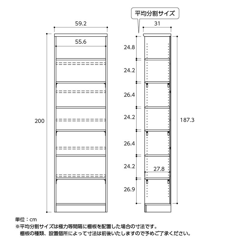 ラック 本棚 オープン エース /カラー ar-2060 nc-2060 幅60 高さ200 日本製 収納棚 a4 頑丈 棚板 おしゃれ 収納 書棚 シェルフ フリー 北欧 低 ホルムアルデヒド 新生活