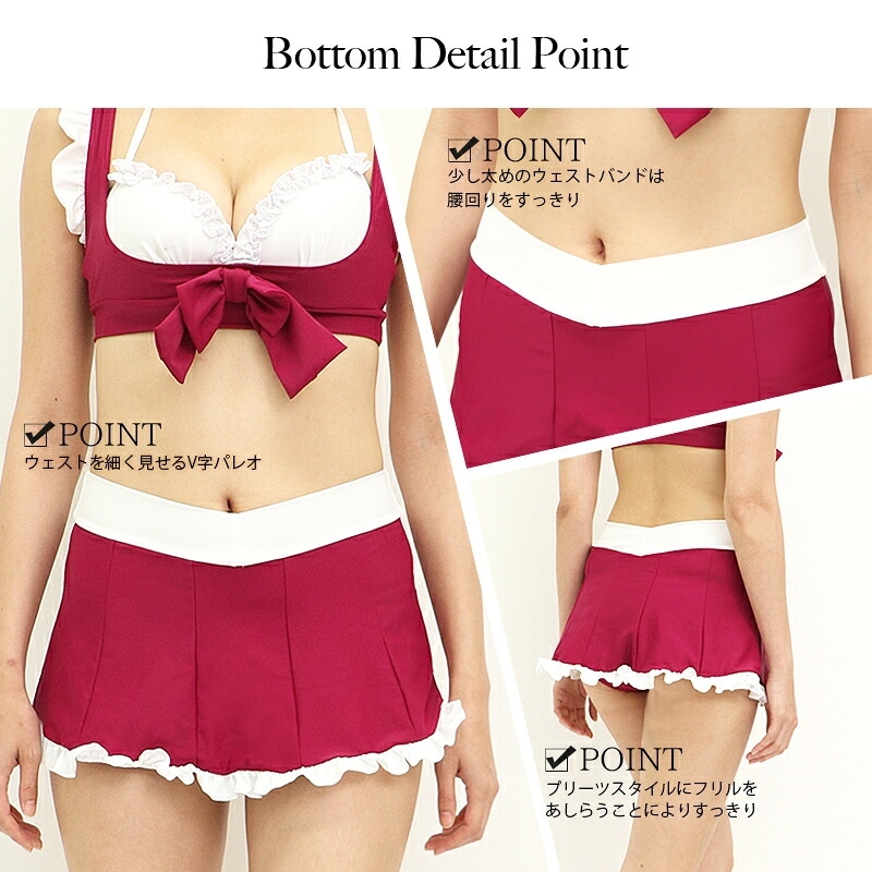 選べる4色 水着素材 コスプレ レディース PixyParty メイド水着 メイドビキニ 3点セット パレオ付き バストアップ 盛れる 体型カバー UPF50+ 紫外線対策 S M L かわいい セクシー コスプレ水着 メイド服 ビーチ 撮影会 個撮 イベント ハロウィン 仮装 衣装 コスチューム