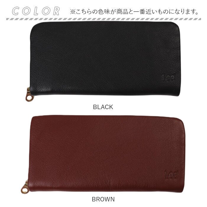 Lee リー 財布 320-2002 通販 長財布 革財布 レザーウォレット ロングウォレット ながさいふ 長サイフ 小銭入れあり 大容量 牛革 レザー 革 束入 ラウンドファスナー メンズ ブランド 大人 男性 女性 大学生 高校生 中学生 男子 メンズ財布