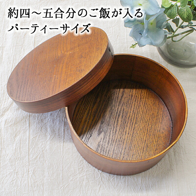 おひつ 桶 4合 5合 キッチン 木製 お櫃 漆 おしゃれ 味噌 寿司 ご飯 保存 お米 美味しい 保温 御櫃 すし お寿司 酢飯 曲げわっぱ 5人用 2400ml 天然木製 杉 漆塗り 飯器 まげわっぱ ウレタン塗装 ひつまぶし ちらし寿司