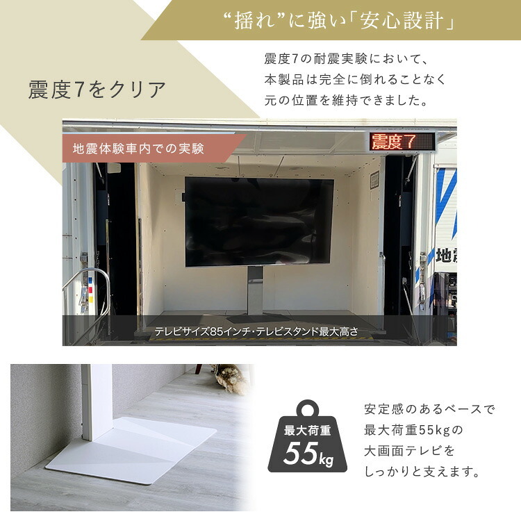 壁寄せ五面体テレビスタンド　専用棚板セット　テレビスタンド 壁寄せ 左右スイング モダン シンプル スタイリッシュ テレビ裏収納 ゲーム収納 壁掛け 高さ調整 スピーカー棚 耐荷重 段差が少ない