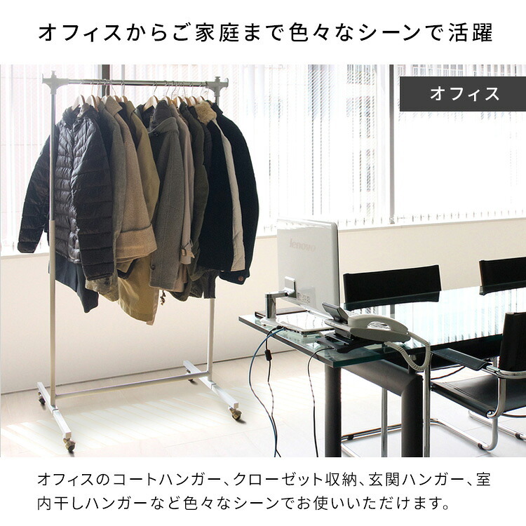 ラック 頑丈ハンガーW60 Sサイズ 幅60cm【衣類収納】 スチール ハンガー コートハンガー 丈夫 キャスター付き 大容量【北海道・沖縄・離島以外 】 新生活