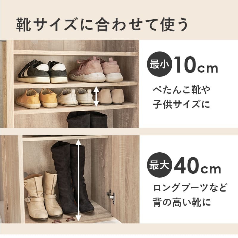 収納家具 ラック ルーバーシューズ 靴箱 スリム 最大21足収納可能 引出し 玄関収納 下駄箱 シューズボックス 靴入 省スペース 可動棚 通気口 スリッパ収納 木目 収納 大容量 棚 おしゃれ かわいい リビング 玄関 エントランス 北欧