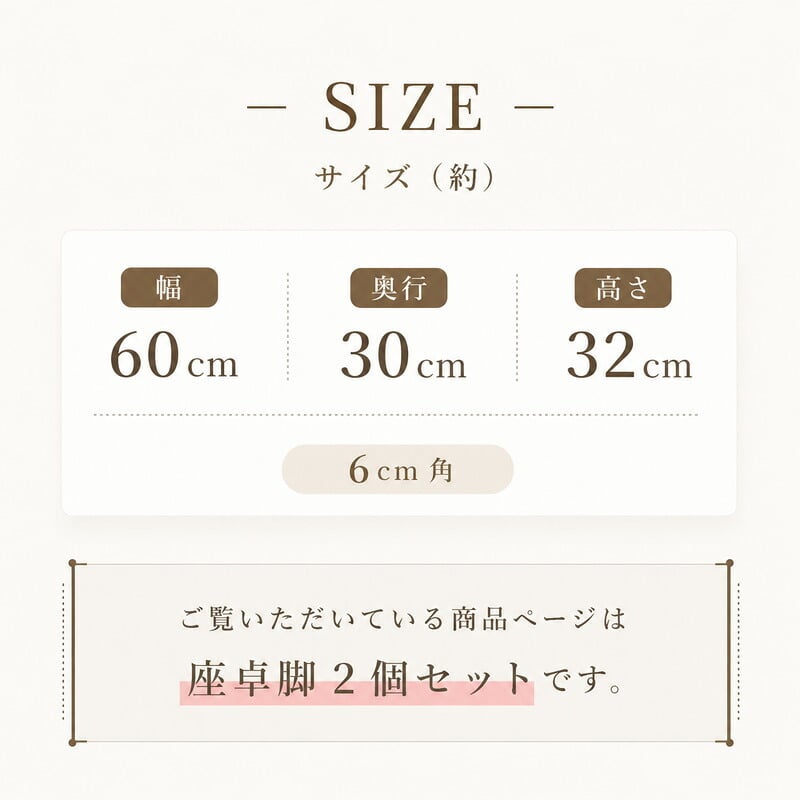 テーブル 木製脚 用脚 一枚板脚 座卓用 ベンチ用 椅子用 パーツ DIY ロー センター 用 無垢 ラバーウッド 新生活