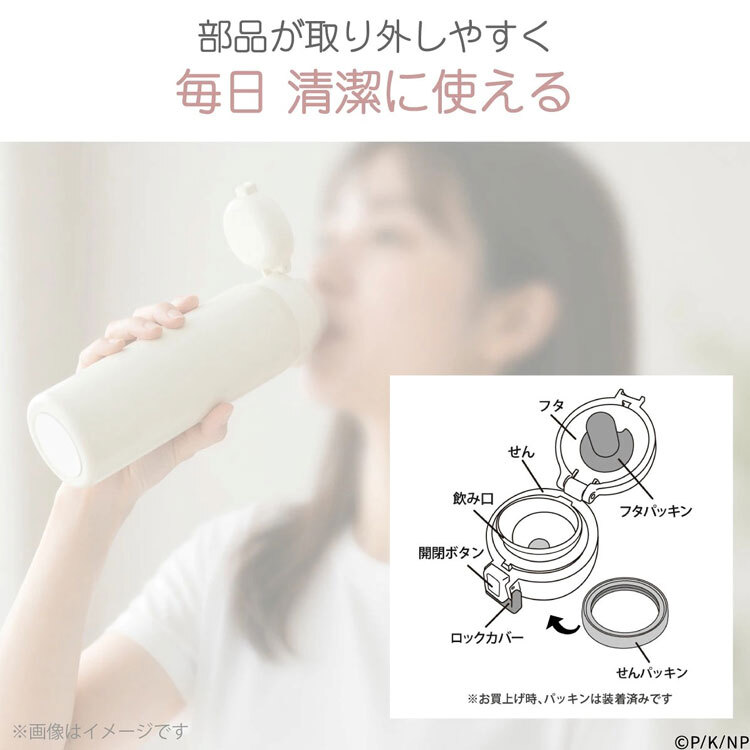 ねこむかしばなし ワンタッチボトル 350ml キャット ネコ 猫  真空二重構造 軽量 水筒 モデル ワンタッチ ボタン ロック ワンプッシュボトル 直飲み かわいい MANURUNEKO