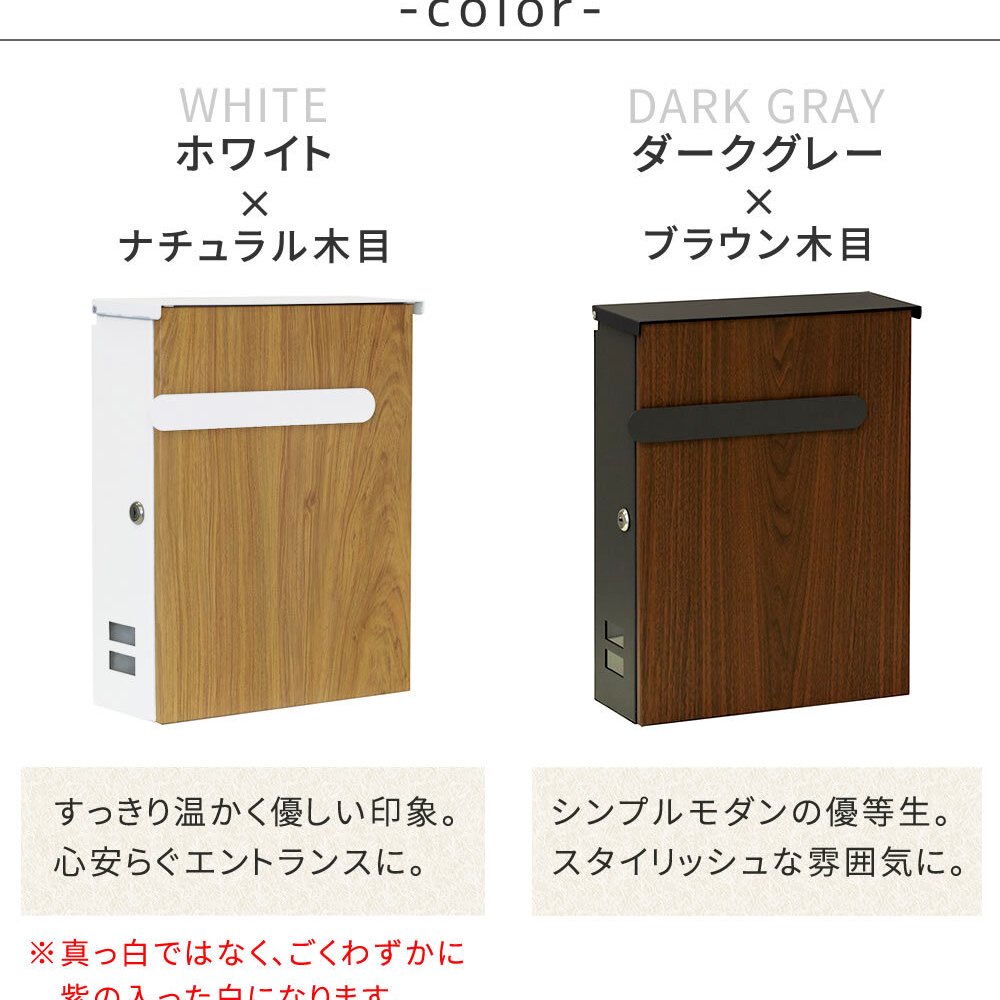 ガーデン エクステリア 木目調壁掛けポスト Bell ベル PST-002 新生活