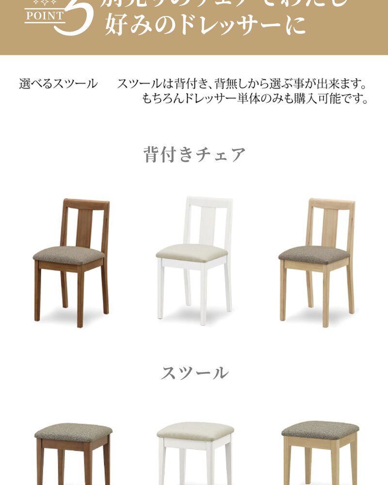 ドレッサー 三面鏡 鏡台 メイク台 収納 引き出し コンセント付き ホワイト オーク ウォールナット 北欧 韓国風 シンプル