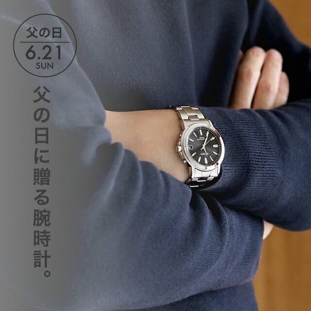 メンズ ギフトセット セイコーセレクション 腕時計 ブランド メンズ レディース SEIKO SELECTION アナログ ブラック ホワイト 黒 選べるモデル