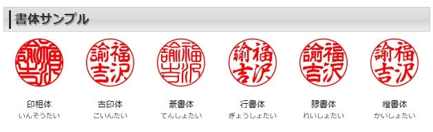 和偲 和柄印鑑・ケースセット 12mm｜選べる4柄 薩摩柘 谷川商事 入学・就職のお祝いに
