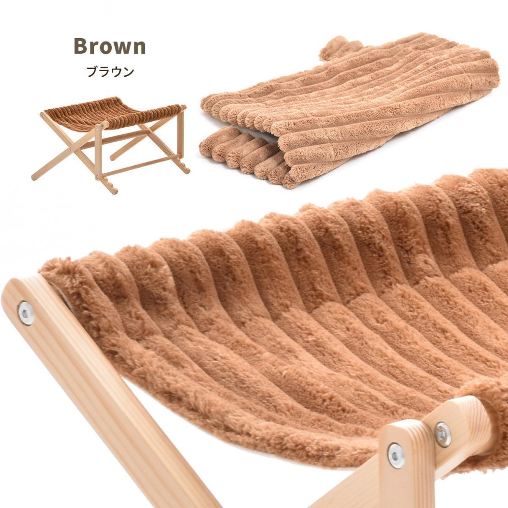 折りたたみペットハンモック Mofcot カバー ONPT0298 ペットソファ ペットベッド 幅46.5cm 奥行40cm ペットソファーベッド ペットソファー ペットソファベッド ペットキャリー ドッグハウス ドギーベット チャンキーニット