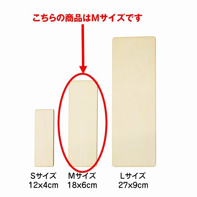 マスク着用について 高齢者が多い施設 着用をお願い プレート 木製 長方形 縦書き 6x18cm 感染対策 安全対策 注意喚起 警告 ピクトサイン 表示 案内 看板 施設 おしゃれ シンプル