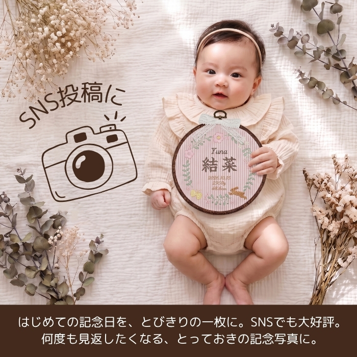 命名書 刺繍 刺しゅう おしゃれ 男の子 女の子 フレンチガーリー ストライプ うさぎ ピンク 北欧 丸型 メモリアル刺繍フレーム オーダー 名前 箱 かわいい 可愛い 送料無料 名前旗 命名式 ベビー 名入れ お七夜 お宮参り 100日記念 七五三 節句 誕生日 出産祝い 英語