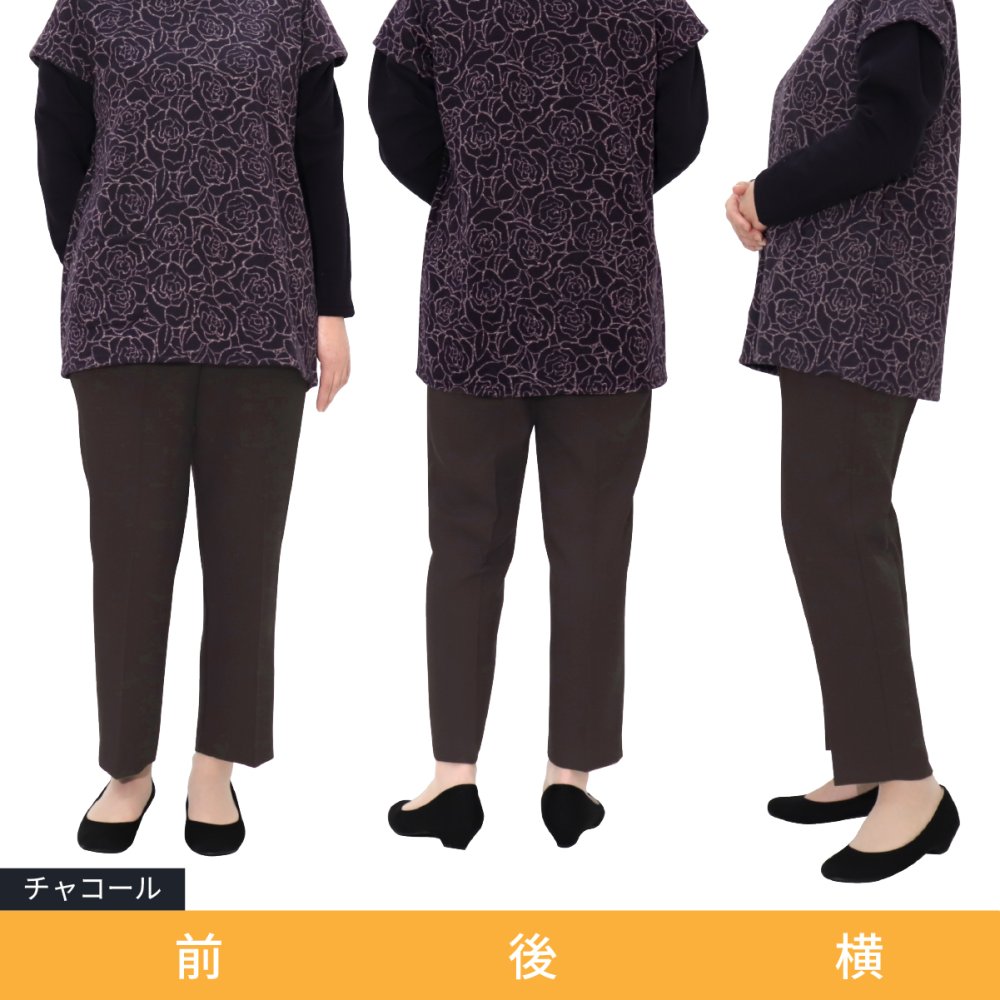 【送料無料】シニアファッション 日本製 婦人服 パンツ 70代 80代 高齢者 柔らかゴム ズボン 春 秋 おばあちゃん 総ゴム 女性 母 シニア 敬老の日 らくらくパンツ 股下60cm【9621】