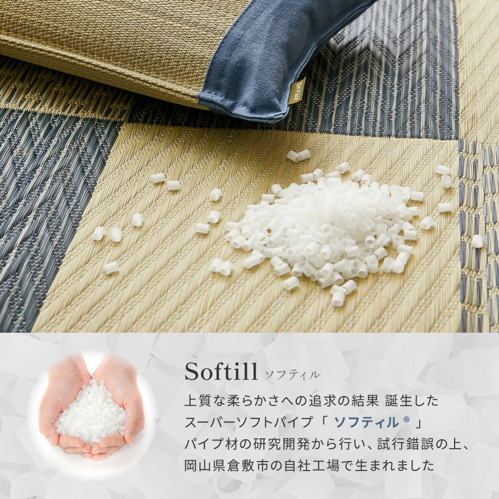 国産 い草 平枕 約32×22×10cm まくら 倉敷帆布 ソフティル せとのとシリーズ ふわもち 日本製 国産い草 のい草平枕 綿 ピロー 枕寝具 寝具用品 寝室用 寝室用品 インテリア 綿100% やわらか ベージュ ブルー