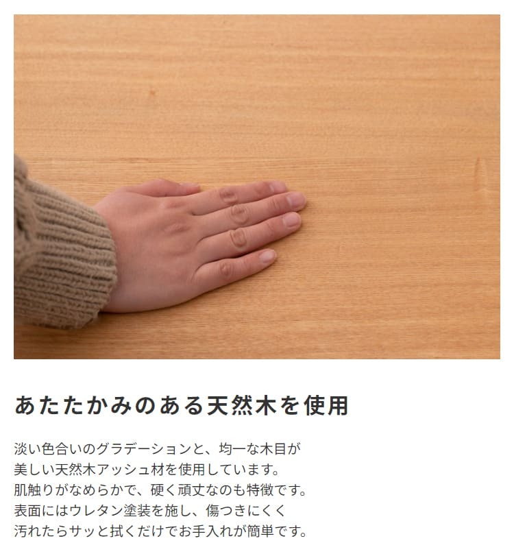 ダイニング家具 伸長式ダイニングテーブル ダイニングテーブル 北欧 ナチュラル シンプルモダン アッシュ １２０cm－１５０cm幅 おしゃれ カフェ風 エクステンションテーブル 伸長式テーブル