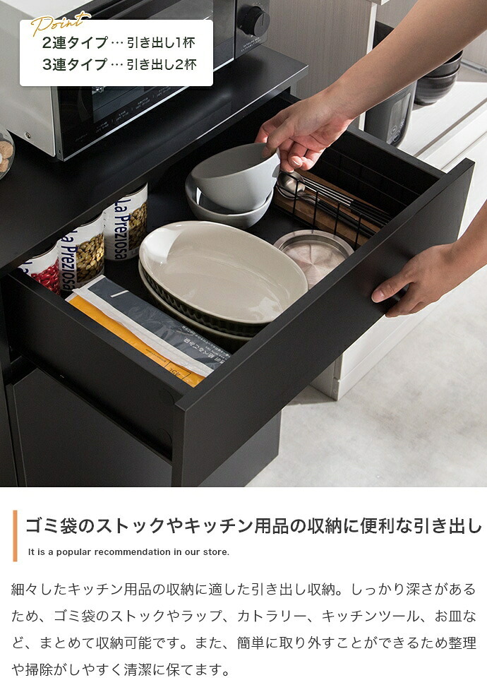 ゴミ箱付きキッチンカウンター 幅75cm×奥行42cm×高さ80cm コンパクト 大容量 ナチュラル パーティクルボード メラミン 組立品 使いやすく分別ラクラク 2連タイプと3連タイプの2種類をご用意しました 理想のキッチン空間を作り出します