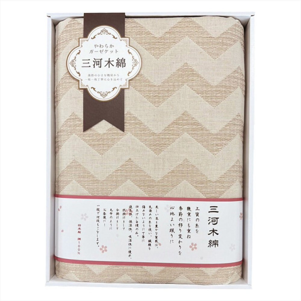 三河木綿 さらさら 三重織ガーゼケット ギフト ガーゼ毛布 日本製 綿100％ ブランケット