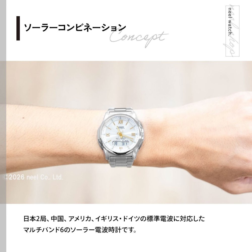 カシオ ウェーブセプター CASIO wave ceptor 電波 ソーラー 電波時計 腕時計 メンズ アナデジ タフソーラー WVA-M630D-7A2JF
