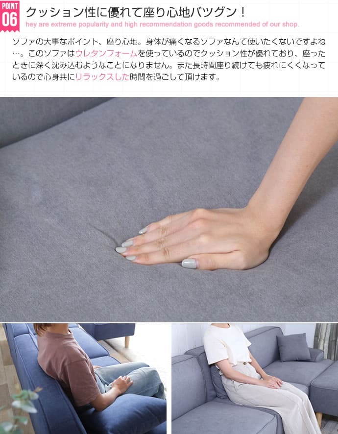 ソファ 座椅子 ー ロー カウチ 3人掛け コーナー フロア 三人掛け L字 I字型 ロータイプ おしゃれ シンプル 北欧 モダン 一人暮らし