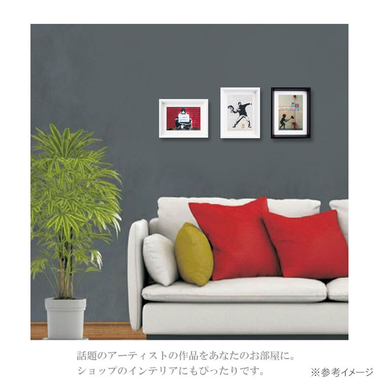 アートフレーム バンクシー レットゼムイートフィッシュ Sサイズ BK-01603  Banksy 絵画 絵 ストリート 壁画 ステンシルアート