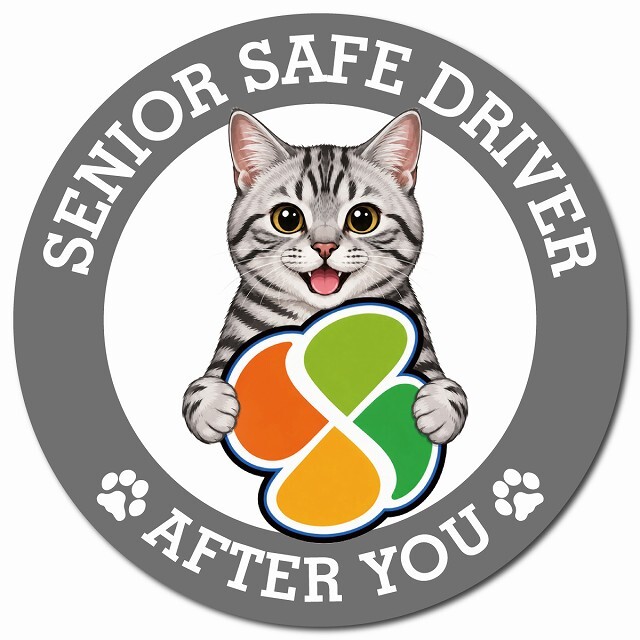 カーサイン 高齢者マーク SENIOR SAFE DRIVER アメリカンショートヘア マグネット 強力 直径13cm 肉球 日本製 車 ステッカー