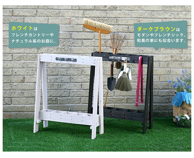 ガーデン エクステリア ツールスタンド TOST-720 送料無料 収納 木製 DIY ガーデニング ファニチャー アンティーク 園芸 傘立て