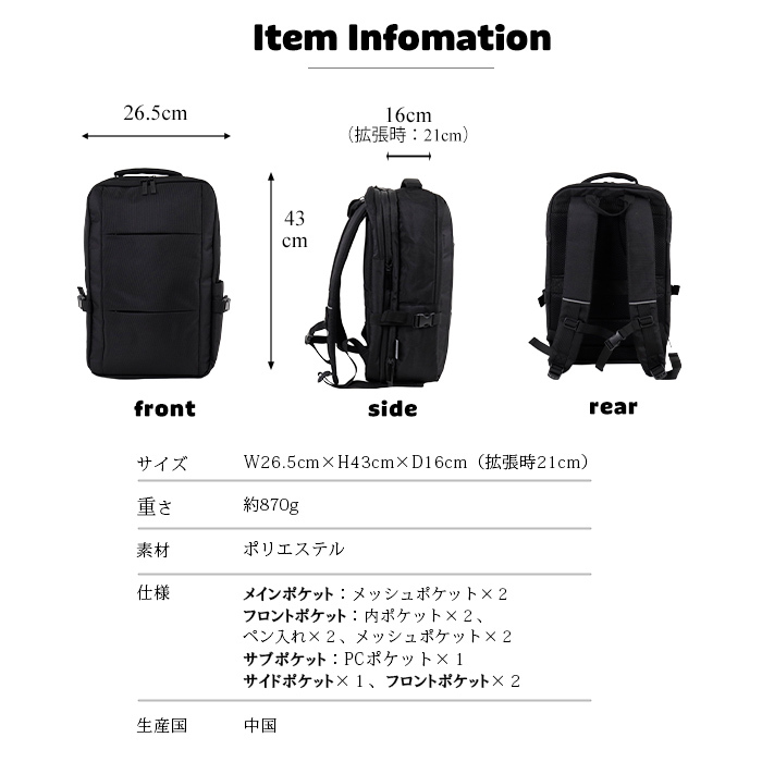 mobac モバック 拡張リュック 大型 カジュアル メンズ 大容量 バックパック ポリエステル 軽量 頑丈 強いファッション アウトドア 旅行