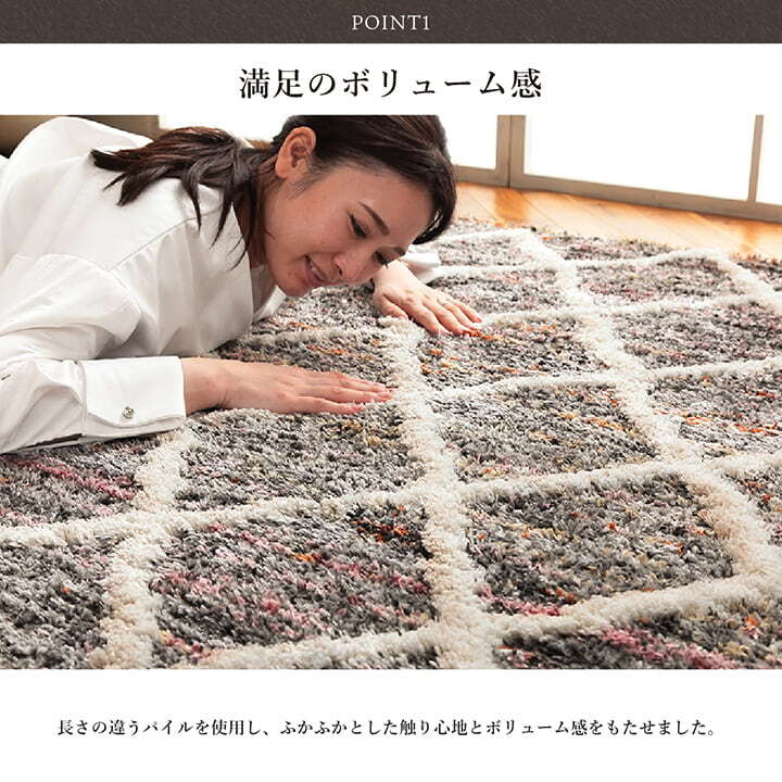 ラグ カーペット ウィルトン 長方形 幾何柄 抗菌防臭 約80×140cm 新生活