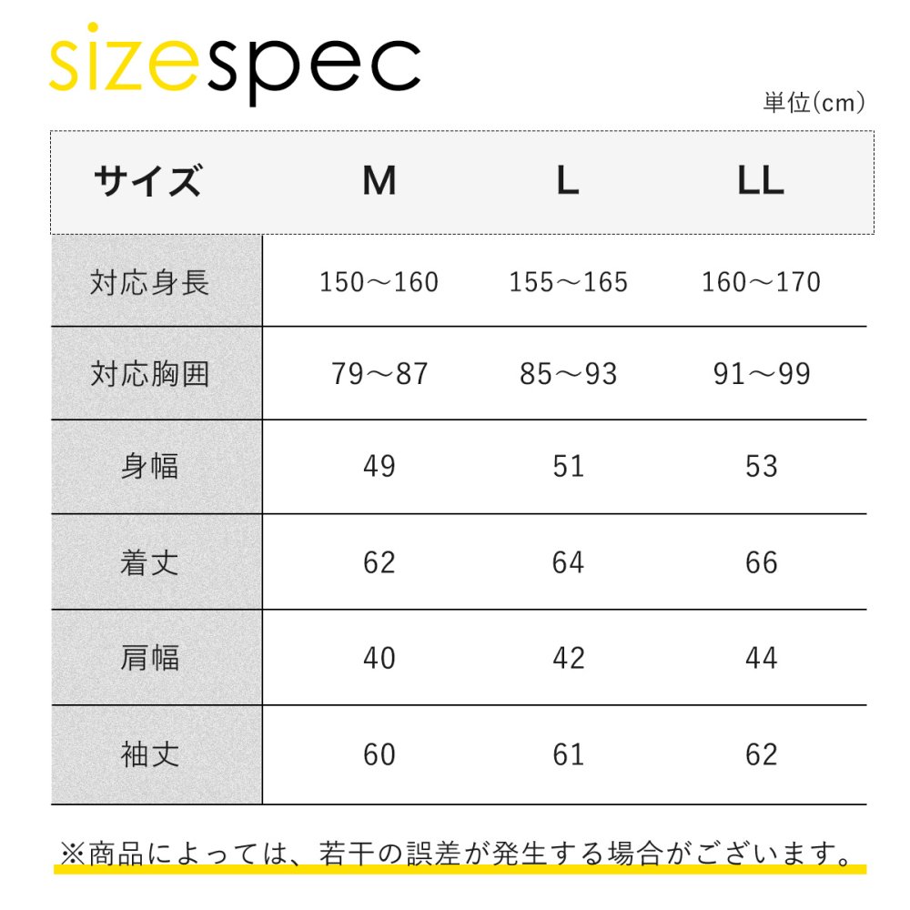 選べる4色 ワークマン メディヒール コスモス 長袖 クルーネック 19028 レディース リカバリーウェア 一般医療機器 疲労回復 血行促進 Outlast 温度調節 ルームウェア 部屋着 パジャマ M L LL 新品