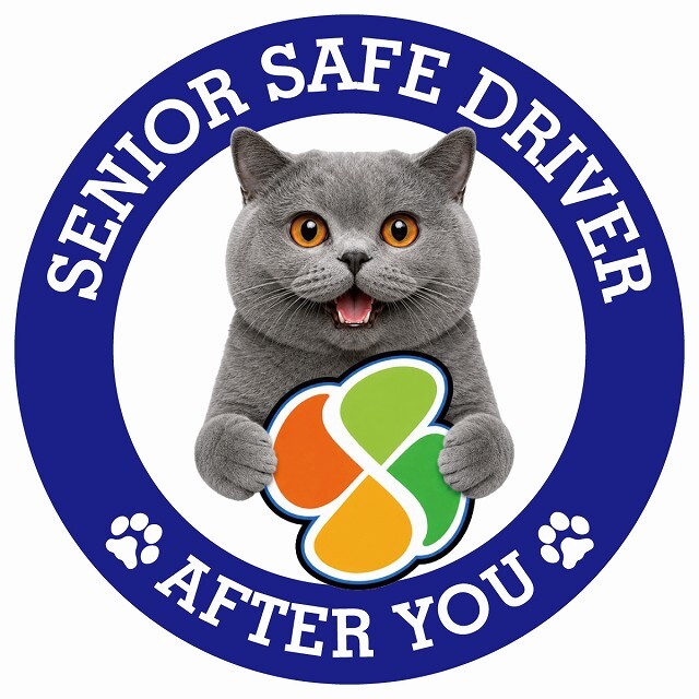 カーサイン 高齢者マーク SENIOR SAFE DRIVER ブリティッシュショートヘア ステッカー シール 直径13cm 肉球 日本製 車