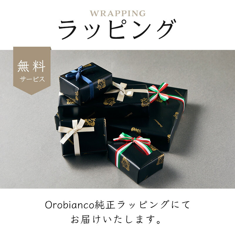 【正規販売】オロビアンコ カラビナ キーリング 革 キーホルダー レザー キーチェーン ホルダー レザーカラビナ Orobianco メンズ 男性 プレゼント ギフト おしゃれ 大人 高級 ビジネス 牛革 日本製 父の日 ブラック キャメル ベージュ迷彩 カモフラ スマートキー 誕生日 プチギフト