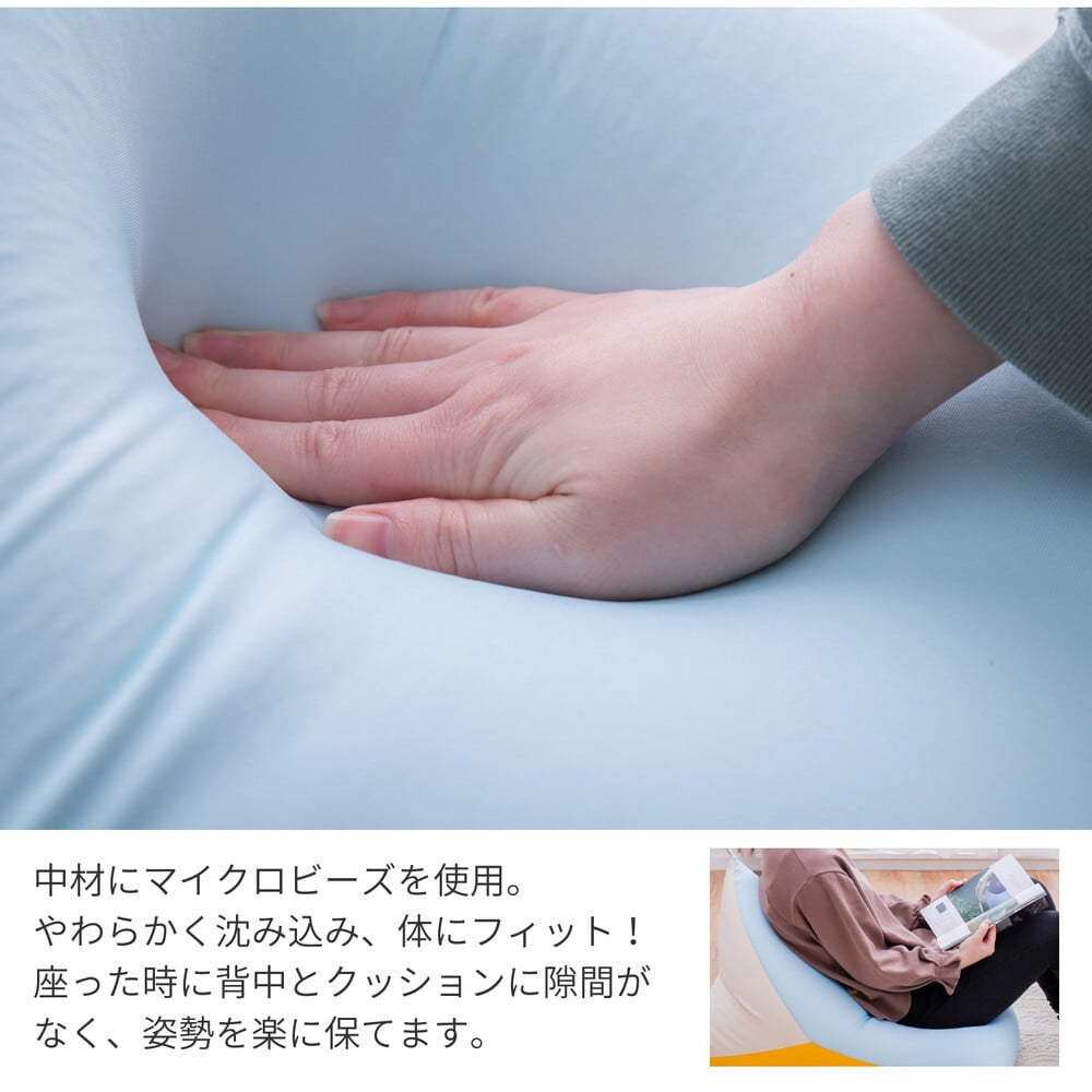 ビーズクッション テトラッド 約50×80×50cm 三角 背もたれ ビーズ補充可能 マルチカラー