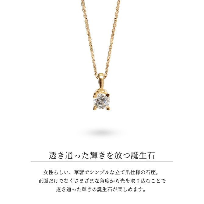 選べる誕生石 ネックレス K14 ゴールド ネックレス ハワイアンジュエリー ネックレス 14K K14ゴールド 14金 一粒 カットあずきチェーン太0.9mm ギフトラッピング可能 BYTHESEA 彼女 妻 女性 レディース 誕生日 プレゼント ハロウィン 【品番：CG-GP501-CH123】