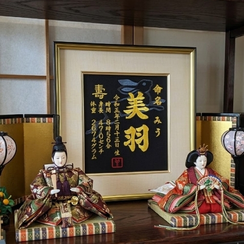 【大兎】 刺繍命名額 命名書 刺繍 出産祝い お祝い こどもの日 命名額 刺繍 額 最高級版 かっこいい 干支 命名紙 お七夜 100日 節句