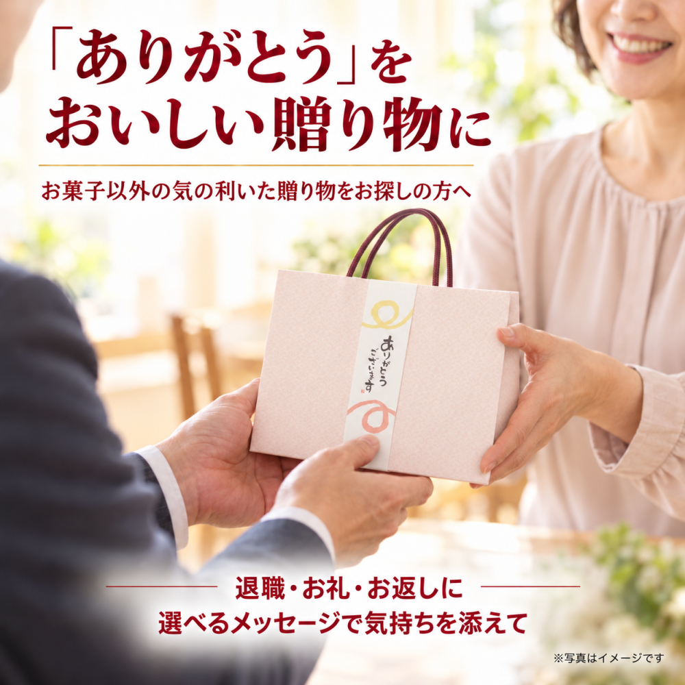 内祝い 誕生日 【送料無料】 プチギフト 手提げ 紙袋 ギフト しそひじき ふりかけ ありがとう メッセージ入り 【ネコポス】 内祝 お礼 退職 おしゃれ 転勤 挨拶 結婚式 卒業 卒園 記念品 贈答 プレゼント 贈り物 手土産 内祝い お祝い