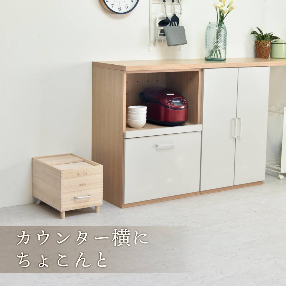 キャスター付き米びつ Rice10kg ONKZ0215 米びつ 10kg 木製 桐 キャスター付き 取っ手 軽量 調湿 防虫 保存容器 スライド 木 桐製 虫除け 乾湿調節 収納 桐材 和風 ライスストッカー ストッカー 保存 キッチン用品