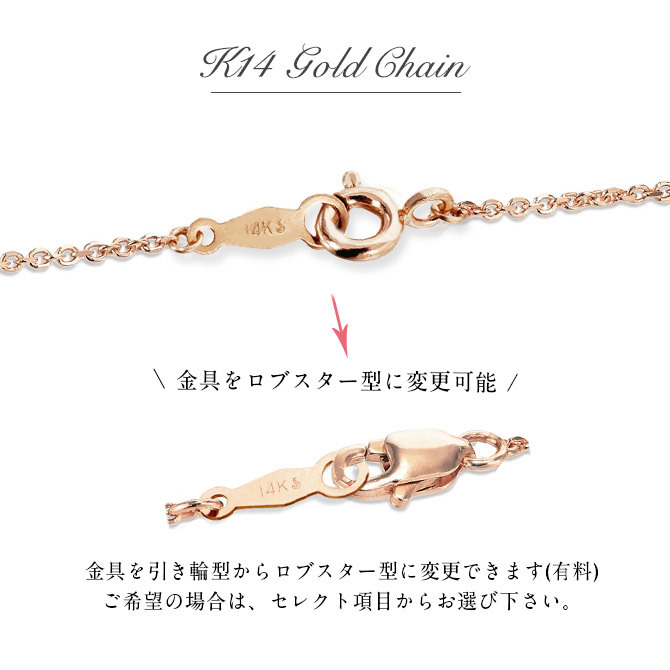 ゴールド ネックレス 14金 K14 14K ピンクゴールド ネックレス チェーンのみ カットあずきチェーン 太さ約0.9mm k14 14k ハワイアンジュエリー ネックレス メンズ レディース 誕生日 プレゼント ハロウィン 【品番：CH123-R】