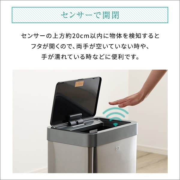ゴミ箱 ダストボックス 充電式 自動開閉 45L CHCO-チャコ- 自動 開閉 センサー ふた付き 手動 スタイリッシュ 長持ち充電 省スペース設計 スリム コンパクト 棚下 隙間 設置 ステンレス製 耐久性 錆びにくい お掃除 お手入れ 簡単